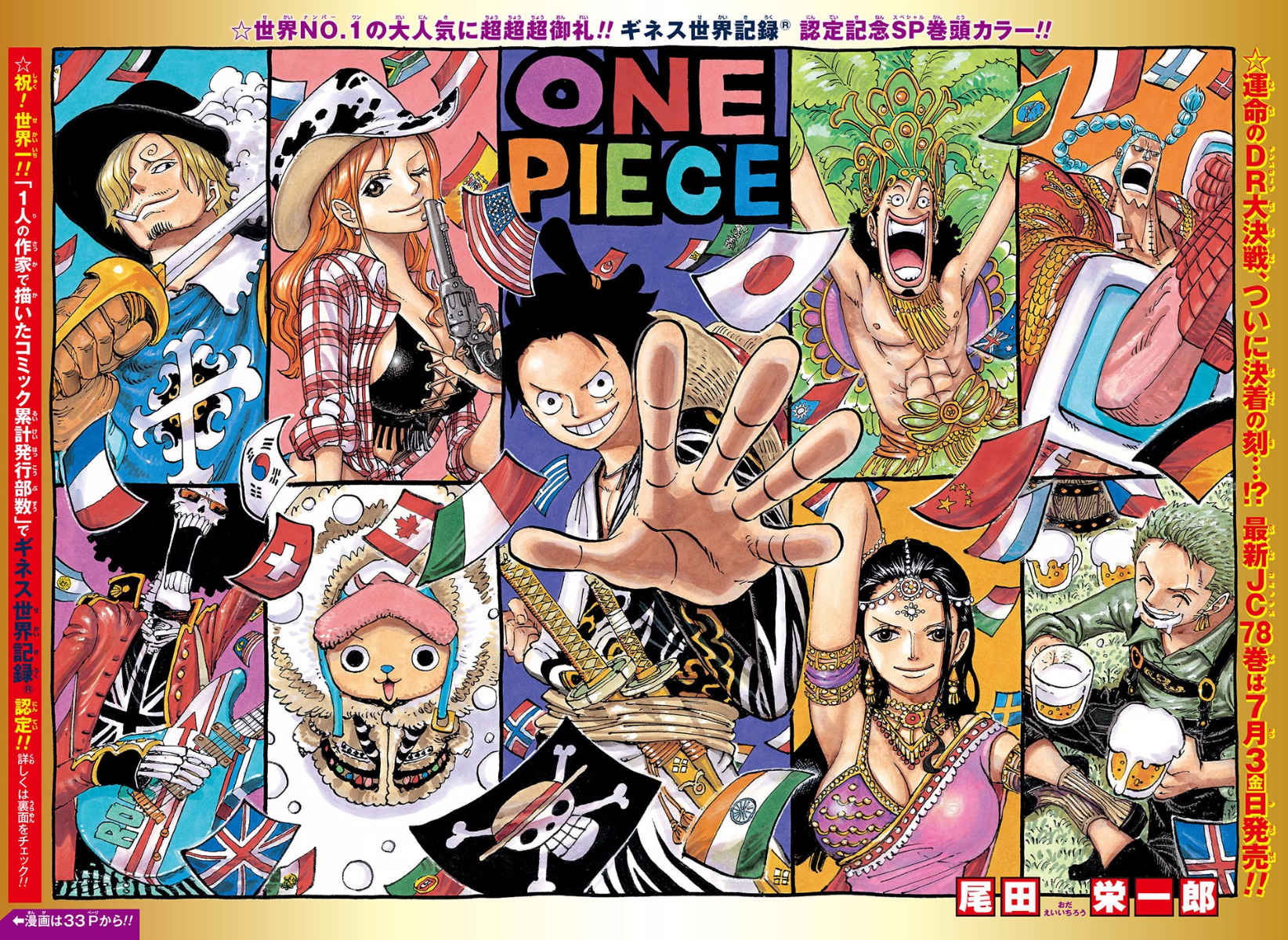 One Piece characters who couldn't be in the live action