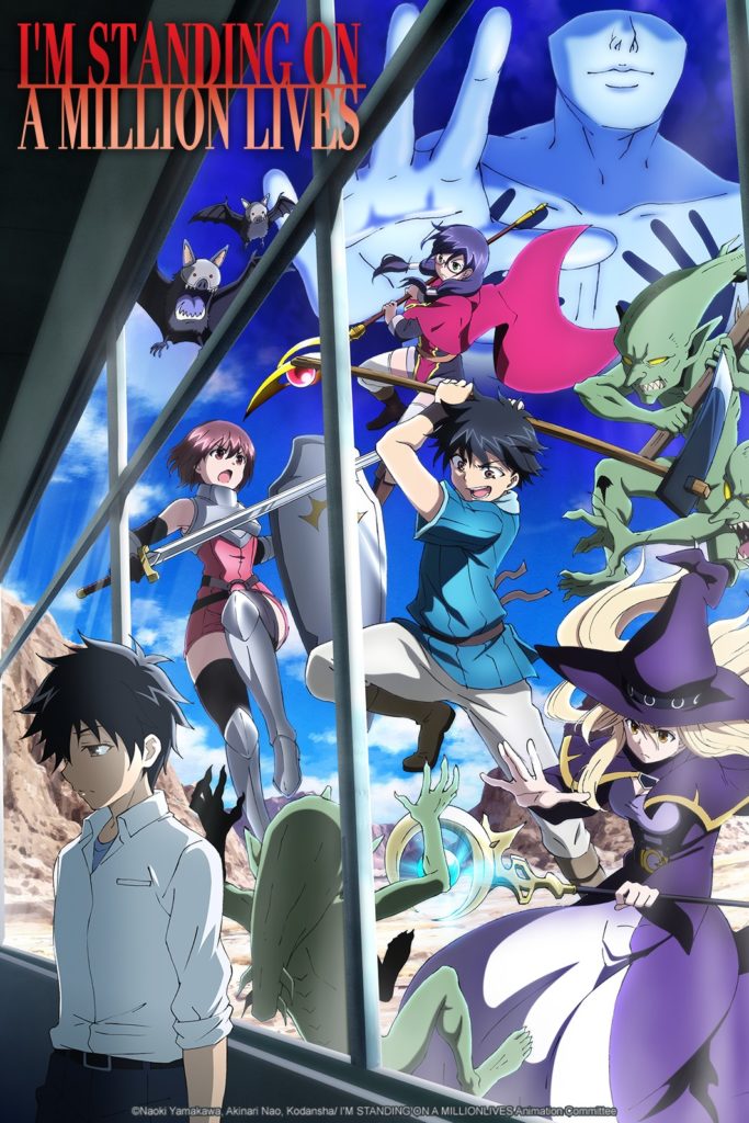 Battle Game In 5 Seconds Added to Crunchyroll Summer 2021 Anime