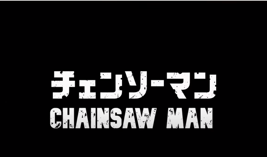 Chainsaw Man - Volume 04 - Geek Point