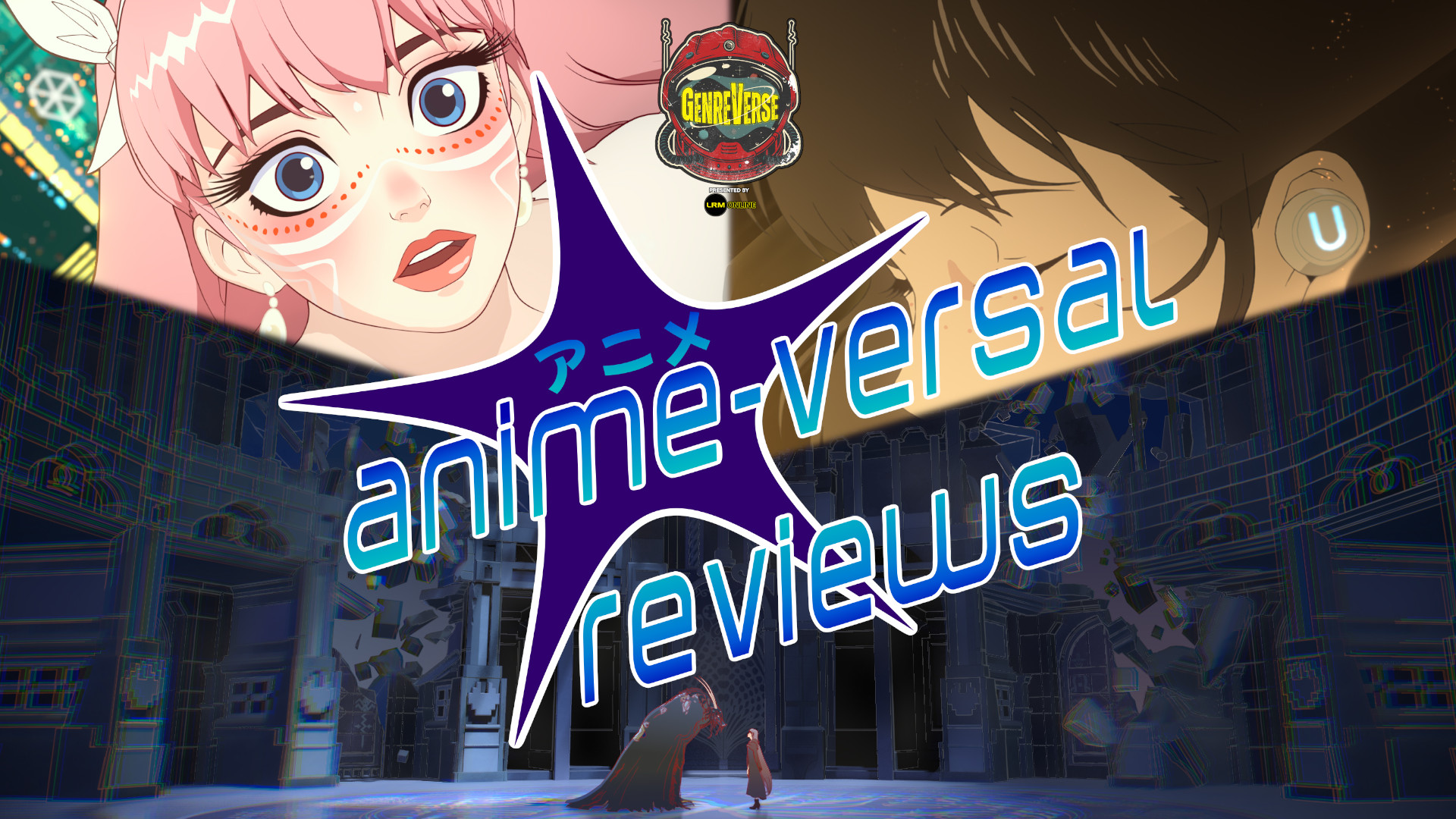 Belle Review Ryū to Sobakasu no Hime Review Anime-Versal Reviews