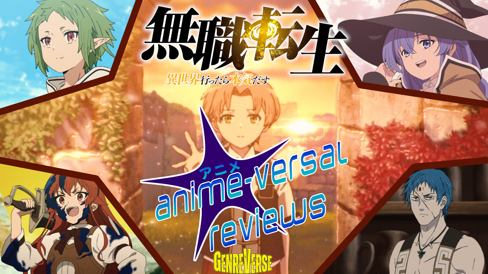 Mushoku Tensei Jobless Recreation Review And Discussion Anime-Versal Reviews AVR Podcast