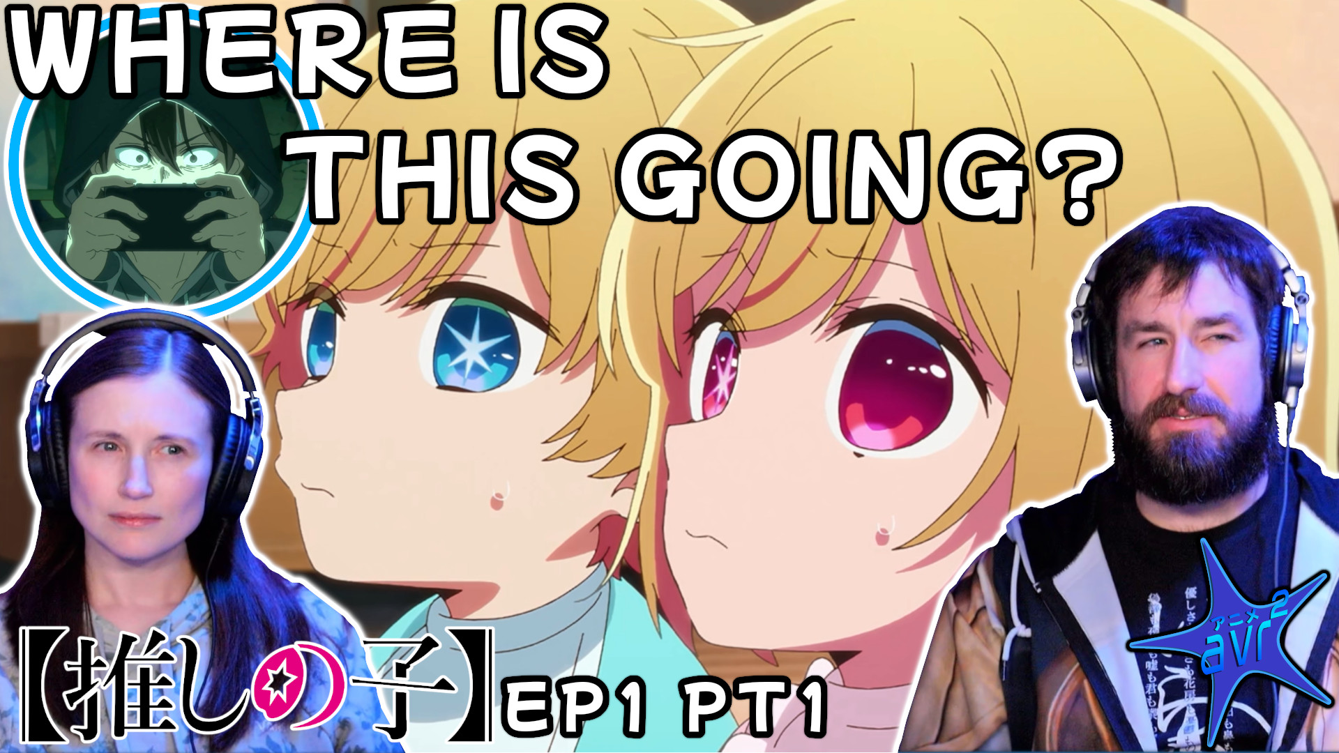 Oshi no Ko Episode 1 Reaction: Part 1- An Intriguing Start… | AVR2