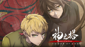 Check out the Crunchyroll Summer 2024 Anime Season lineup, including TOWER OF GOD SEASON 2, NIER:AUTOMATA VER1.1A, and more.